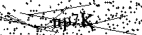 Prosím opište níže uvedené znaky